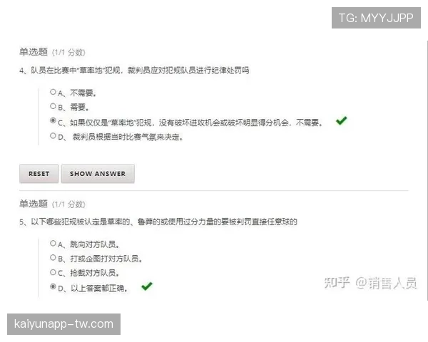 快速任意球判定要点：开球条件与裁判何时叫停