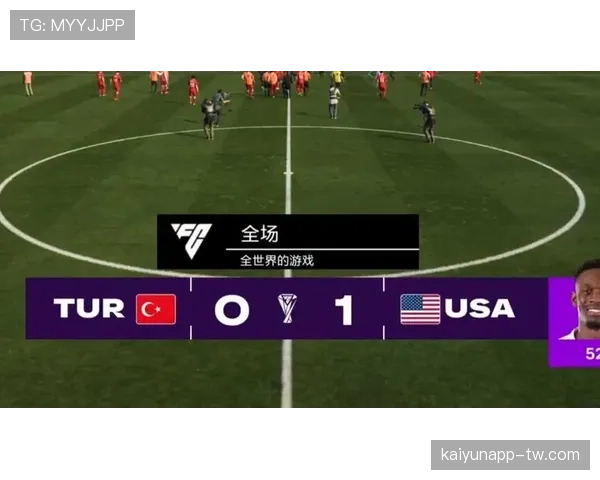 美国2-3土耳其：世界杯D组末轮战报